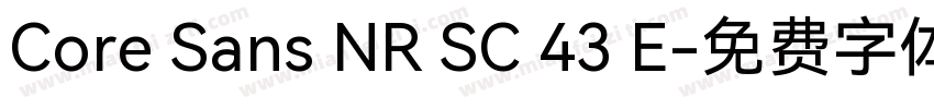 Core Sans NR SC 43 E字体转换